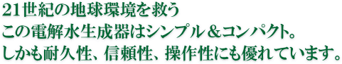 株式会社リサナーレ